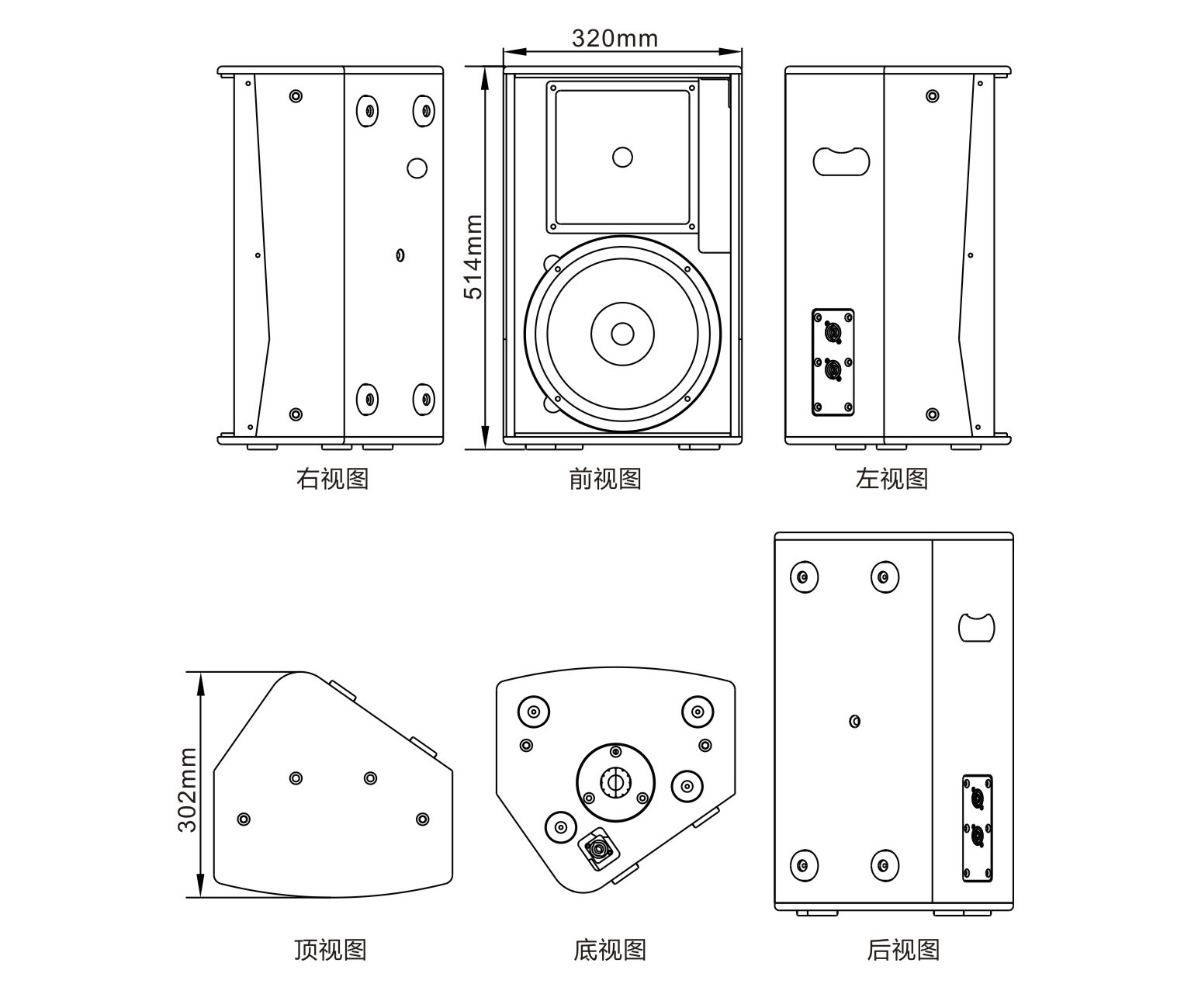 TX10單10寸二分頻全頻音箱